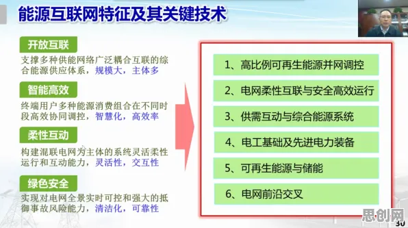 直播电商转型的真相，脚本理论揭示了我们忽视的关键