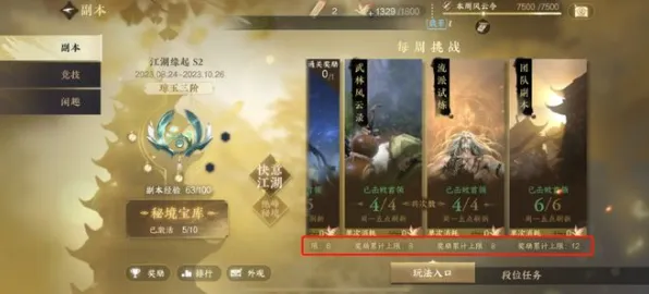 为什么免费玩家都在玩逆水寒手游？休闲益智玩法最新赛季上线苹果手机，单机体验爽快打击感，真相是...