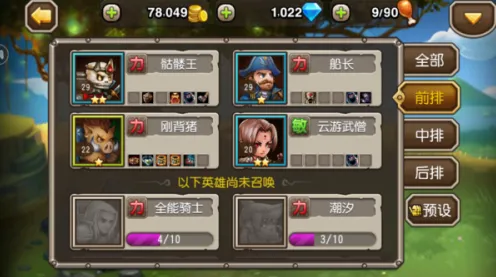 仙境传说2026重磅更新送十连抽！养成互动玩法大革新，PC模拟器开启全平台冒险新纪元