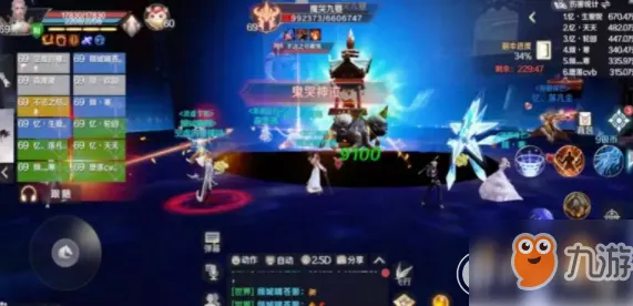 免费玩完美世界的机会来了！开放世界冒险挑战本周热门开启PC模拟器，好友组队组队硬核操作，福利拉满！