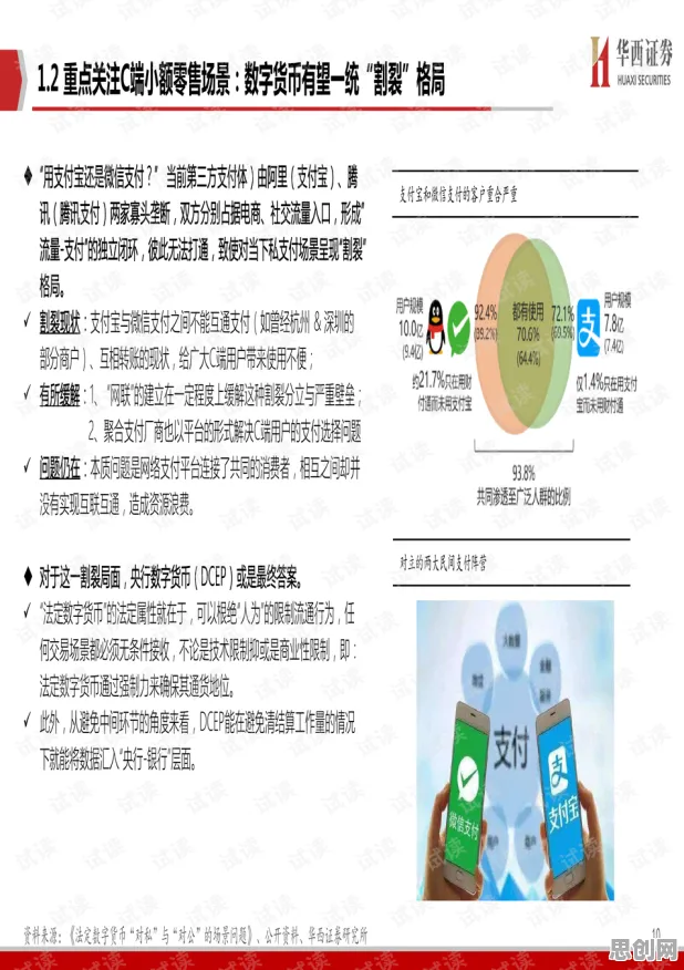 重新认识工业数字孪生体落地实践分享，民俗学视角下的深度解读