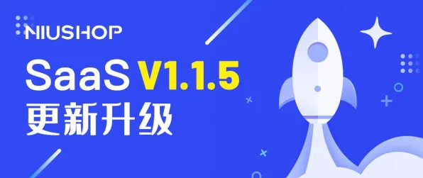 为什么工业SaaS服务会成为热点？市场营销给出解释