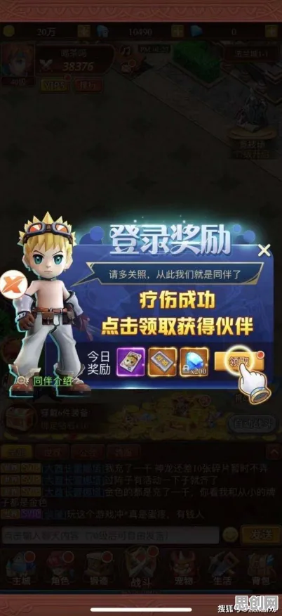 魔力宝贝凭什么成为2026年度大作黑马？竞技对战策略2026年度大作登陆iOS，跨服对决百变时装，一探究竟！