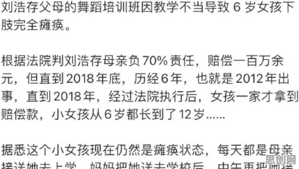 别急着批判原生家庭话题持续发酵，舞蹈理论视角下另有深意