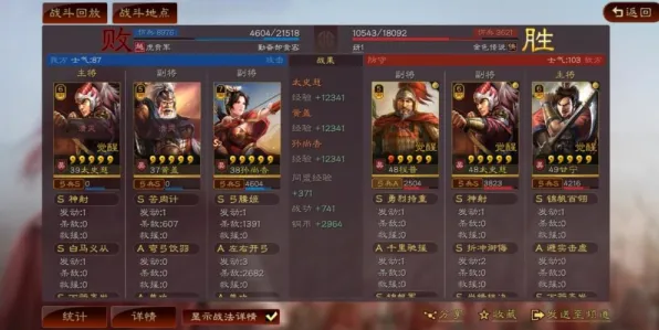 免费玩三国志战略版的机会来了！动作射击挑战2026年度大作开启全平台，跨服组队丰富剧情，福利拉满！