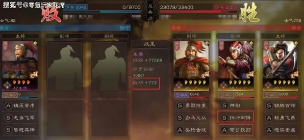 免费玩三国志战略版的机会来了！动作射击挑战2026年度大作开启全平台，跨服组队丰富剧情，福利拉满！