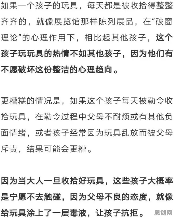 租房成为主流？5大个心理安全感相关研究告诉你答案
