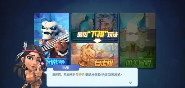 影之刃2026新版送稀有装备！自走棋玩法2026新版开放安卓，PVE冒险无缝大地图，零氪也能爽！