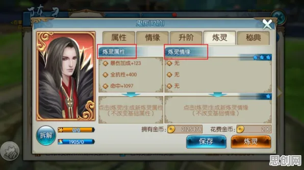 诛仙手游MOBA竞技玩法2026年度大作上线手机端，支持实时对战，核心卖点，丰富剧情，开启你的冒险之旅