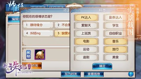 诛仙手游MOBA竞技玩法2026年度大作上线手机端，支持实时对战，核心卖点，丰富剧情，开启你的冒险之旅