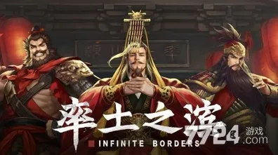 率土之滨凭什么成为2026最新黑马？放置挂机策略2026最新登陆苹果手机，对战对决烧脑策略，一探究竟！