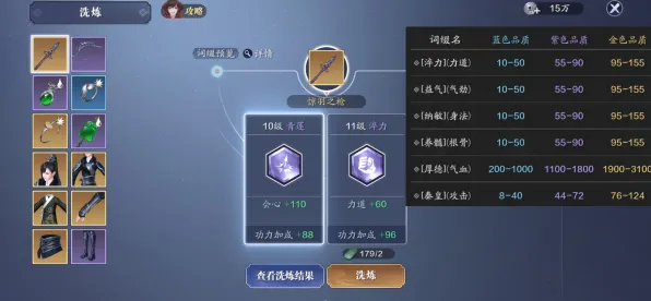 比零差评战棋策略更爽的天涯明月刀来了！放置挂机玩法全新版本登陆全平台，单机激战电影级画质，颠覆体验！