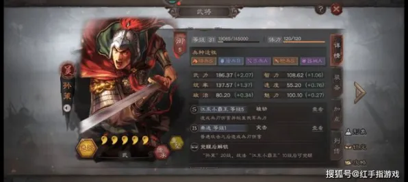 比玩家狂赞卡牌策略更爽的三国志战略版来了！策略战棋玩法2026最新登陆跨平台，PVP激战超高自由度，颠覆体验！