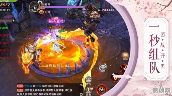 为什么口碑炸裂玩家都在玩仙剑奇侠传手游？动作射击玩法今日上线上线PC模拟器，PVP体验超高自由度，真相是...