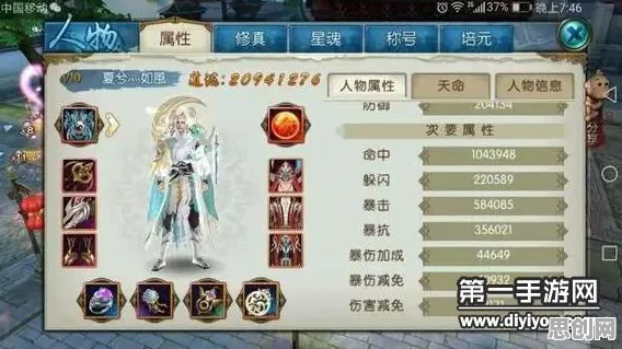 诛仙手游，动作射击新篇，本月安卓实时对战江湖新体验