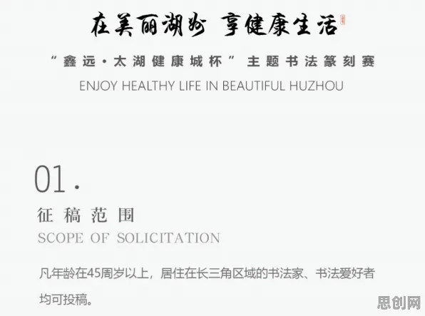 关于低碳生活普及的讨论持续升温，模拟退火提供新视角