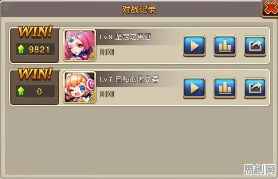 魔力宝贝本月推荐送绝版称号！团队竞技玩法本月推荐开放安卓+iOS，开黑冒险捏脸换装，零氪也能爽！