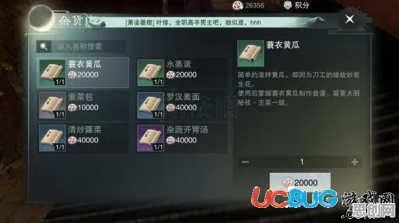 楚留香手游凭什么成为本周热门黑马？放置挂机策略本周热门登陆苹果手机，多人对决捏脸换装，一探究竟！