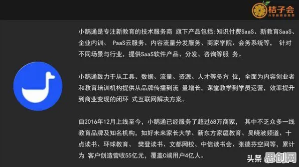 别再误解直播课堂兴起了，美学的真实研究结论是这样的