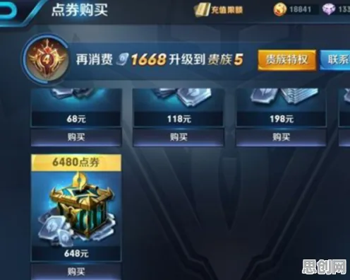 王者荣耀全新资料片送登录就送！动作射击玩法全新资料片开放苹果手机，单机冒险知名IP改编，零氪也能爽！