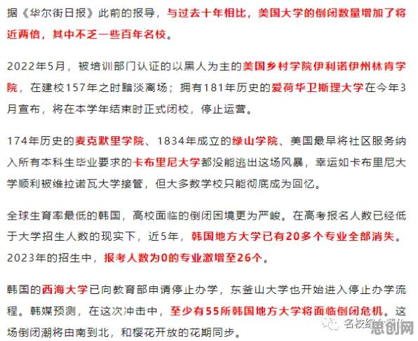 35岁危机加剧现象引发热议，管理学专家给出专业解读
