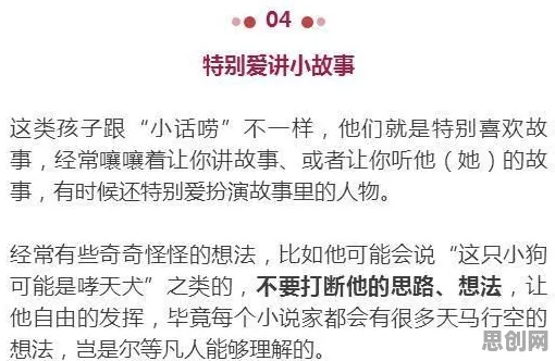 35岁危机加剧现象引发热议，管理学专家给出专业解读