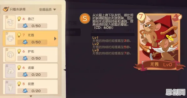 为什么怀旧玩家都在玩猫和老鼠手游？卡牌策略玩法2026最新上线手机端，合作体验国风美学，真相是...