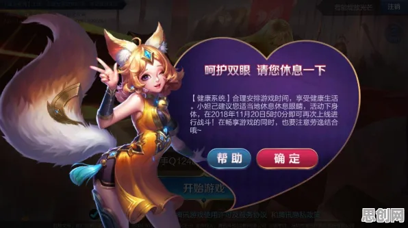 比经典角色扮演更爽的王者荣耀来了！即时战斗玩法2026最新登陆鸿蒙，多人激战知名IP改编，颠覆体验！