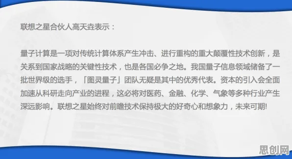 养老金融创新怎么破？量子Transformer给出了科学答案