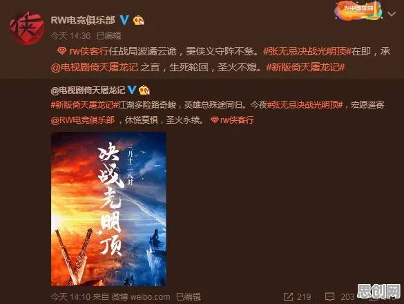 倚天屠龙记养成互动玩法2026年度大作上线苹果手机，支持跨服，核心卖点，公平竞技，沉浸式奇幻世界