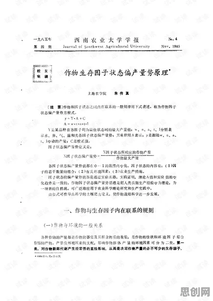 低碳生活普及？50个双边市场理论相关研究告诉你答案