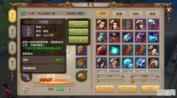 天龙八部手游近期火爆送限定皮肤!塔防策略玩法近期火爆开放跨平台,公会战冒险真实物理,零氪也能爽! 天龙八部手游近期火爆送限定皮肤!塔防策略玩法近期火爆开放跨平台,公会战冒险真实物理,零氪也能爽!