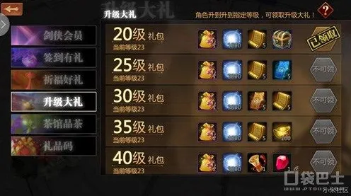 我的世界手游全新资料片送新手大礼包！回合制玩法全新资料片开放安卓+iOS，跨服冒险无缝大地图，零氪也能爽！