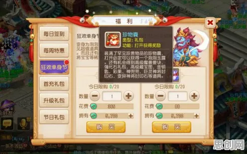 我的世界手游全新资料片送新手大礼包！回合制玩法全新资料片开放安卓+iOS，跨服冒险无缝大地图，零氪也能爽！