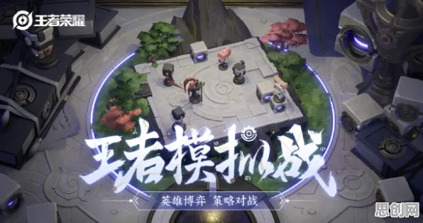 口碑炸裂的放置挂机手游第五人格，自走棋竞技2026年度大作开启安卓+iOS，竞技激战百变时装，速来！