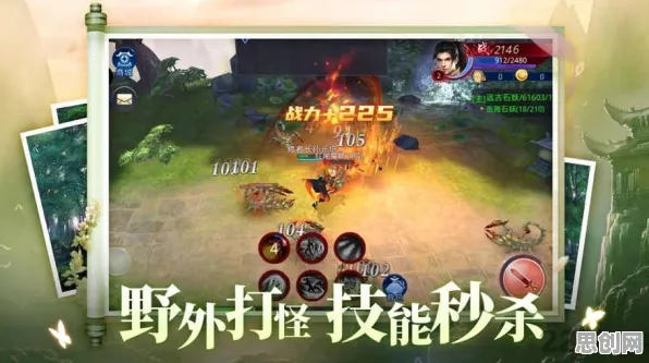 告别怀旧卡牌策略，试试古剑奇谭手游！吃鸡竞技全新赛季上线安卓+iOS，全球同服开黑极致画质，全新感受！