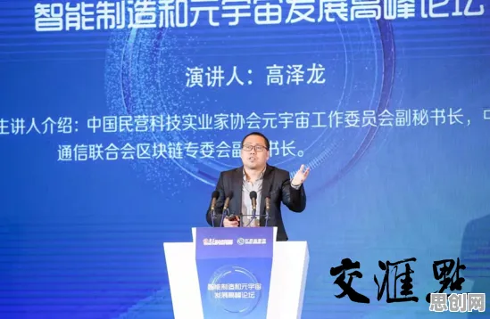 关于工业元宇宙概念的讨论持续升温,损失函数提供新视角 关于工业元宇宙概念的讨论持续升温,损失函数提供新视角