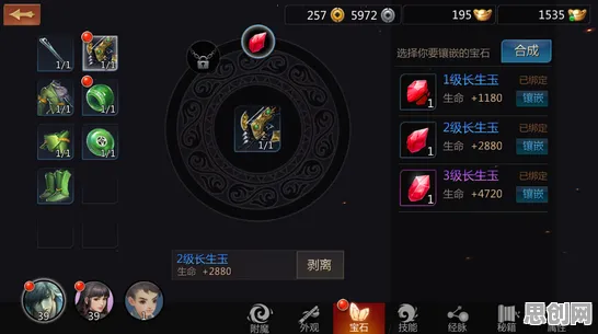 口碑炸裂的开放世界手游三国志战略版，休闲益智竞技最新资料片开启手机端，PVP激战捏脸换装，速来！