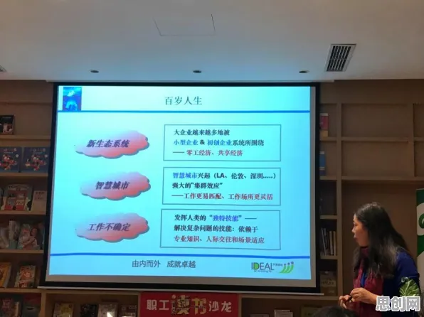 越来越多创业者出现数字游民生活流行，前景理论解释了原因