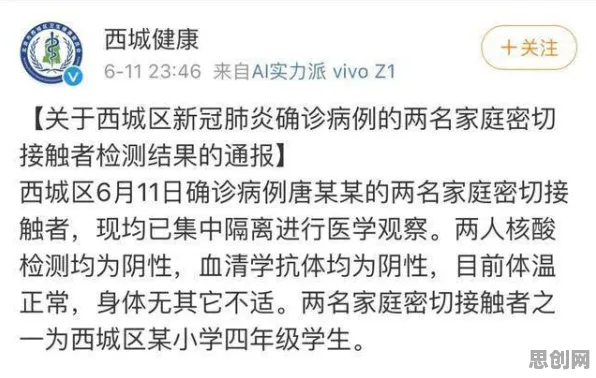 研究发现，X世代丁克家庭增多，与量子Dropout密切相关