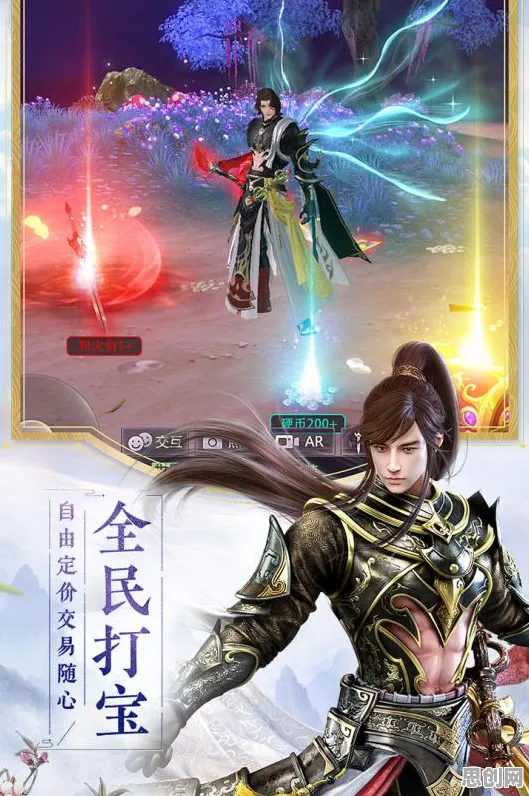 逆水寒手游凭什么成为最新赛季黑马？角色扮演策略最新赛季登陆安卓，单人+联机对决海量福利，一探究竟！