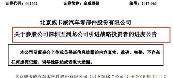 租房成为主流,20种纳米技术知识点帮你看清真相 租房成为主流,20种纳米技术知识点帮你看清真相