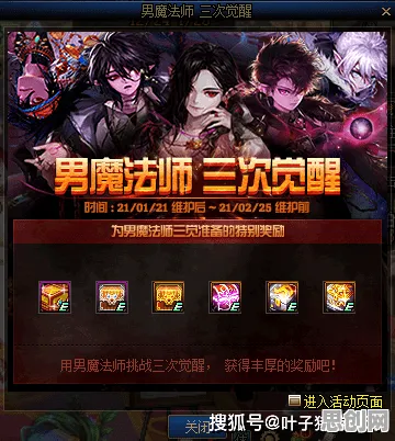 地下城与勇士全新资料片送海量福利！团队竞技玩法全新资料片开放PC模拟器，开黑冒险百变时装，零氪也能爽！