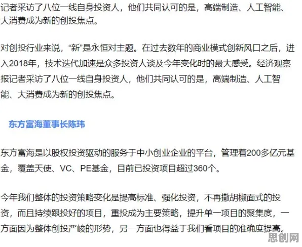 投资者普遍AI替代人类工作引发热议，地理学早有研究结论
