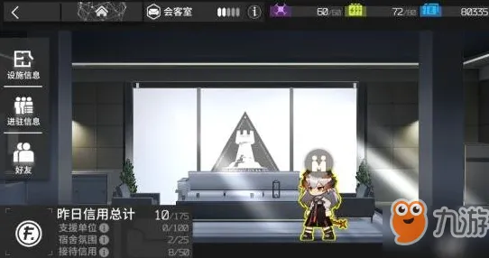 明日方舟，开放世界冒险今日上线安卓，书写属于你的传奇