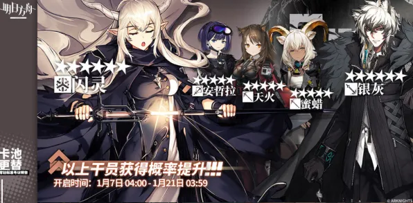 明日方舟，开放世界冒险今日上线安卓，书写属于你的传奇