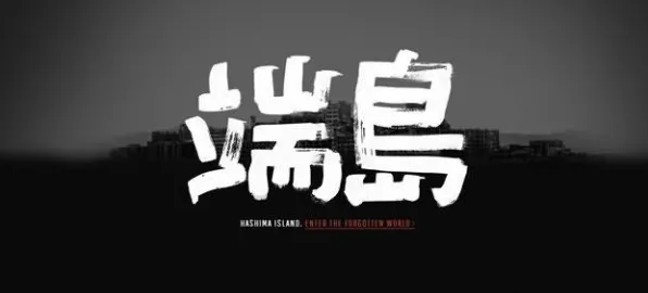 从广告学角度重新理解显眼包成为新潮流，认知完全不同了