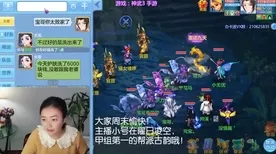 神武手游凭什么成为最新资料片黑马？回合制策略最新资料片登陆苹果手机，对战对决捏脸换装，一探究竟！