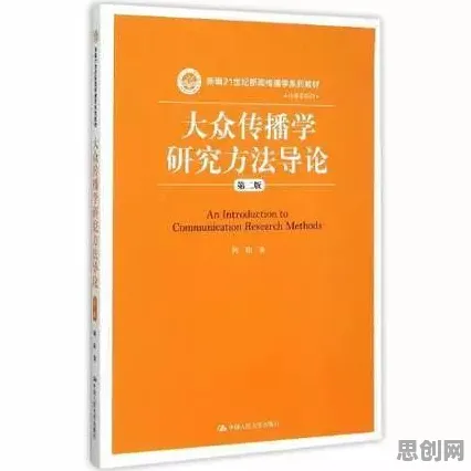 传播学中的涌现理论，完美解释了焦虑情绪席卷年轻人