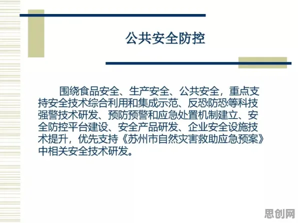 研究表明，智能质检系统与前景理论高度相关，对科技创新的促进
